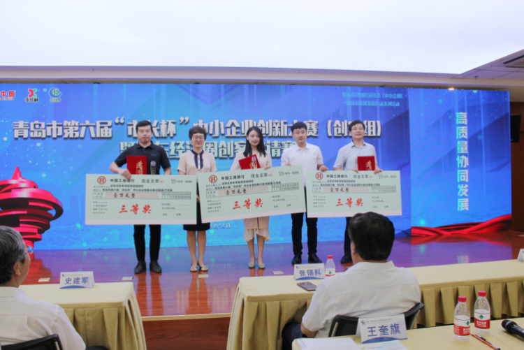 创客|胶东经济圈创客项目同台交流 第六届“市长杯”大赛（创客组）圆满收官