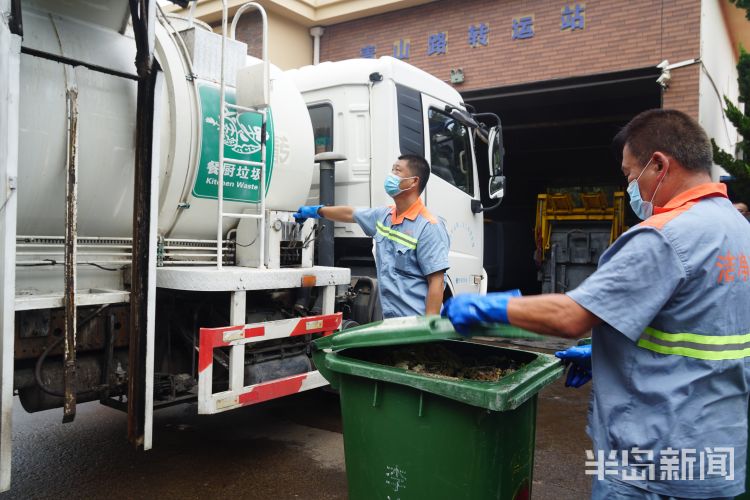 收运|青岛日均餐厨垃圾达350吨！记者跟拍餐厨垃圾车收运 体验高温天“最有味儿”的工作