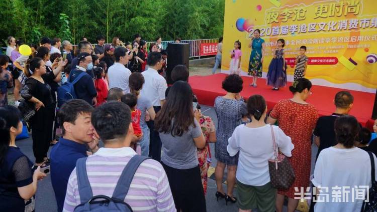 市集|时尚艺术市集开启 又一个“朗读亭”落户青岛