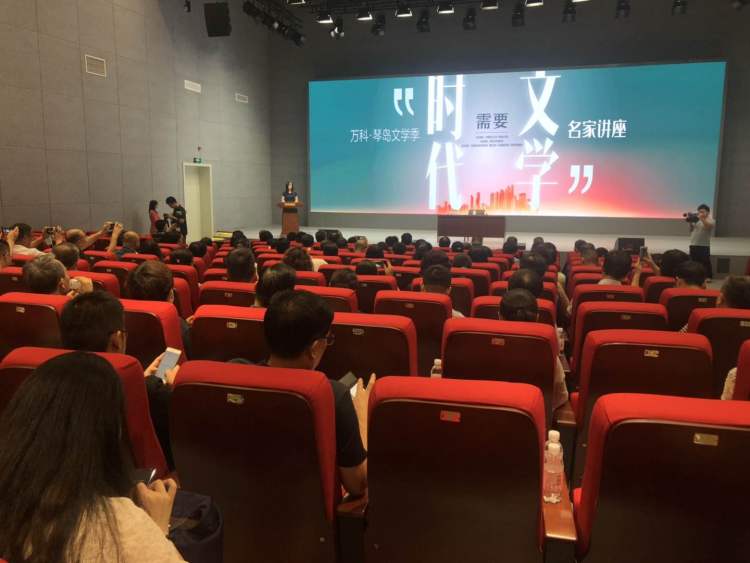 咖来场|与文学大咖来场约会 三位鲁奖作家与著名评论家来青岛授技