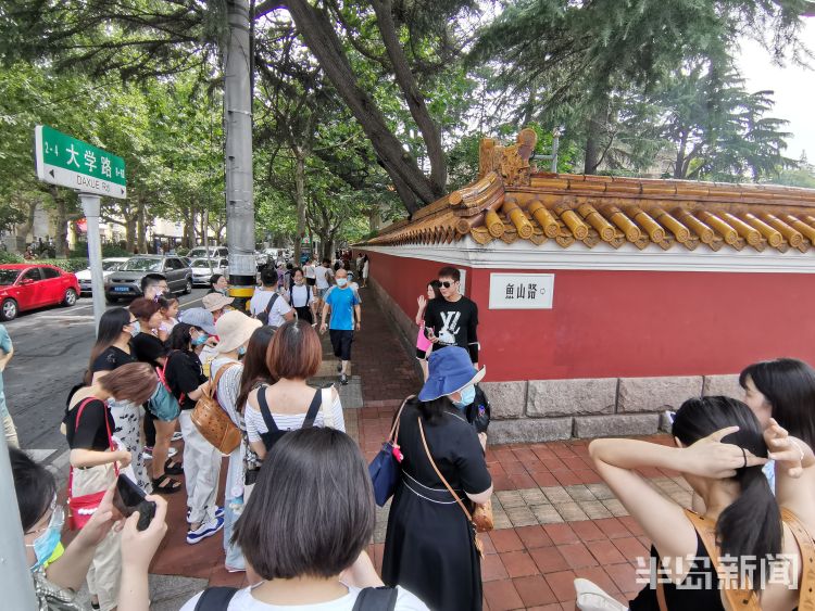 打卡|网红墙打卡忙 青岛大学路挤满前来拍照留影游客