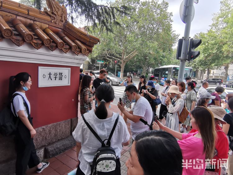打卡|网红墙打卡忙 青岛大学路挤满前来拍照留影游客