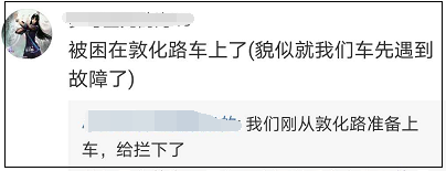 号线|青岛地铁3号线信号系统故障处理完毕 运营秩序正逐步恢复