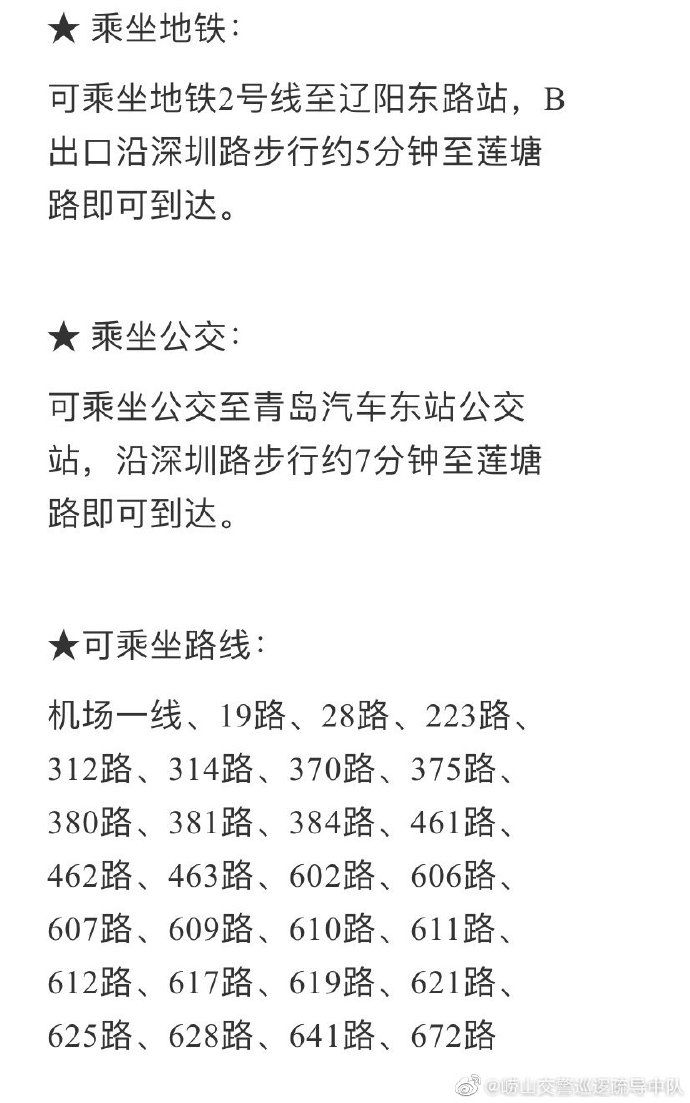 车位|停车、入场、就餐、缴费都得排队一小时！宜家青岛商城车位已满 改日再去！