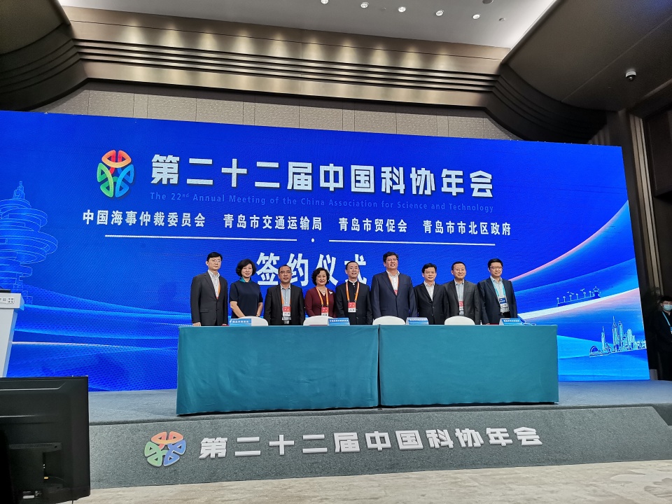 |中国海事仲裁委员会青岛分会即将落户市北区