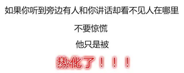 末伏|进入末伏青岛“秋老虎”来袭 网友：没想到你是个慢热的城市