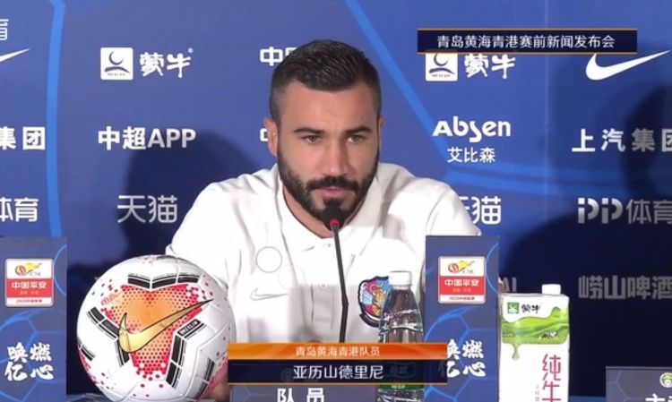 冷门|拿国安当上港对待 咱争取再造一个冷门！