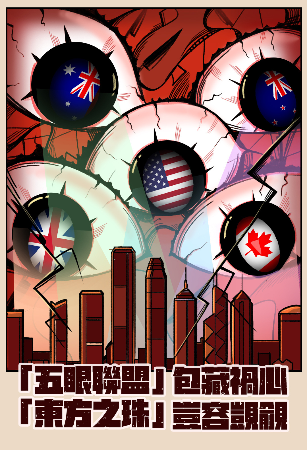 |香港行不行，不是美国说了算