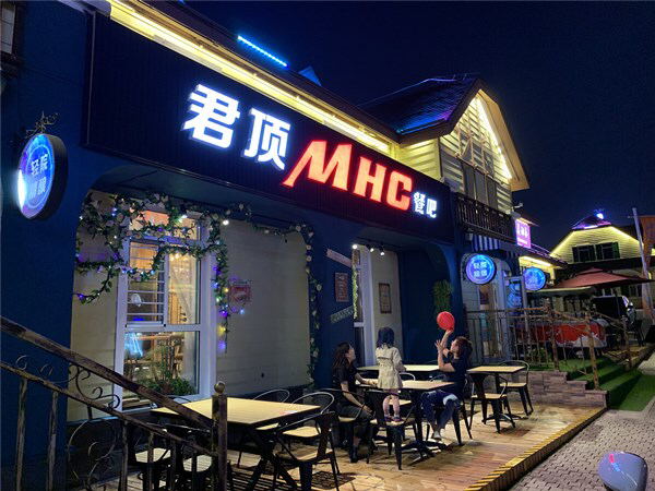 精酿|金沙滩啤酒城里的精酿小车间，快来逛逛君顶MHC餐吧