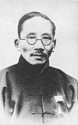 献屋|大师青岛缘丨北大师生为蔡元培祝寿献屋