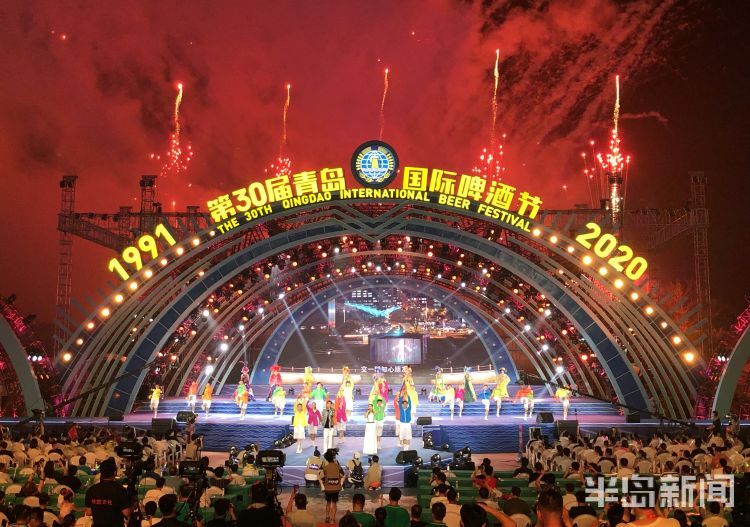 啤酒节|官宣！第30届青岛国际啤酒节圆满闭幕 明年起开幕日都定在这天