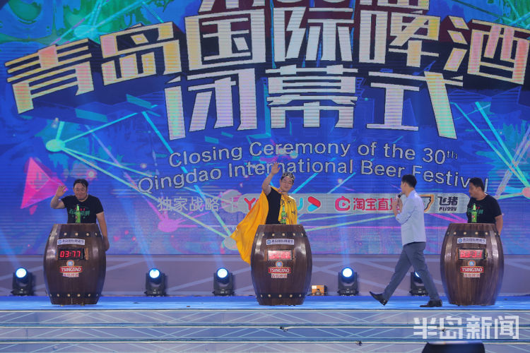 啤酒节|官宣！第30届青岛国际啤酒节圆满闭幕 明年起开幕日都定在这天
