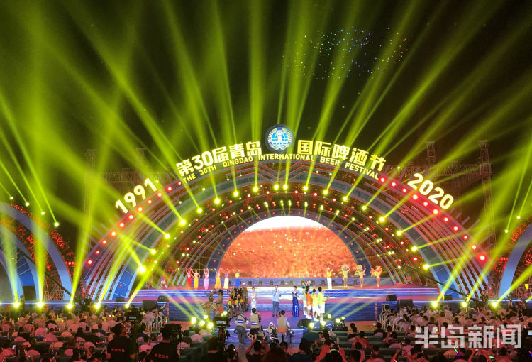 啤酒节|官宣！第30届青岛国际啤酒节圆满闭幕 明年起开幕日都定在这天