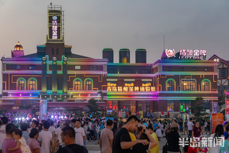 啤酒节|官宣！第30届青岛国际啤酒节圆满闭幕 明年起开幕日都定在这天