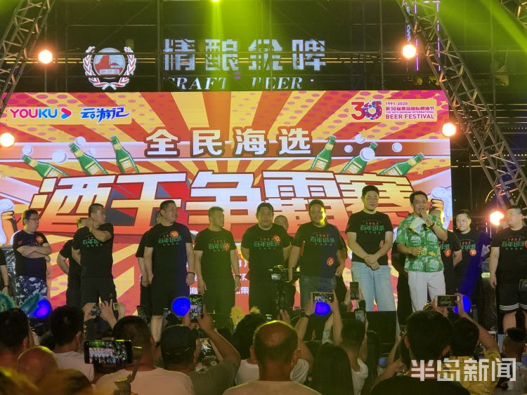 啤酒节|官宣！第30届青岛国际啤酒节圆满闭幕 明年起开幕日都定在这天