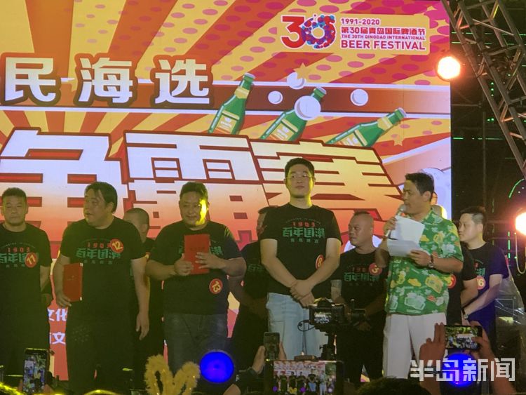 啤酒节|官宣！第30届青岛国际啤酒节圆满闭幕 明年起开幕日都定在这天