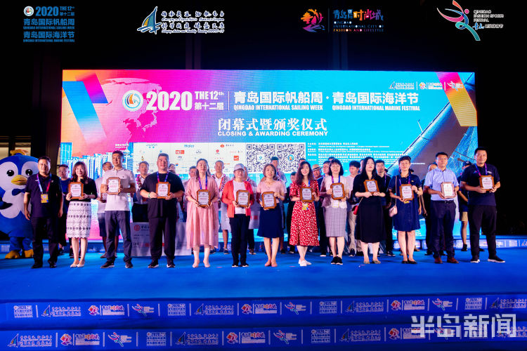 青岛|2020年第十二届青岛国际帆船周·青岛国际海洋节闭幕 期待2021再扬帆