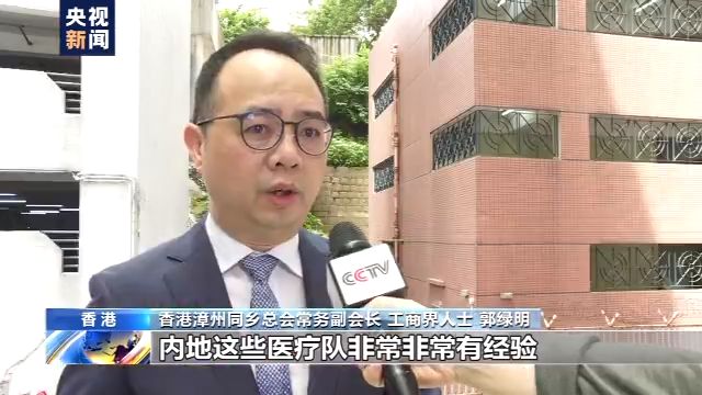 |香港各界：有信心在内地支援下战胜疫情