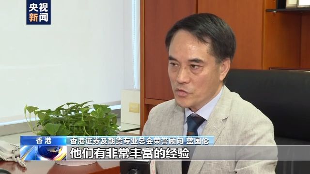 |香港各界：有信心在内地支援下战胜疫情