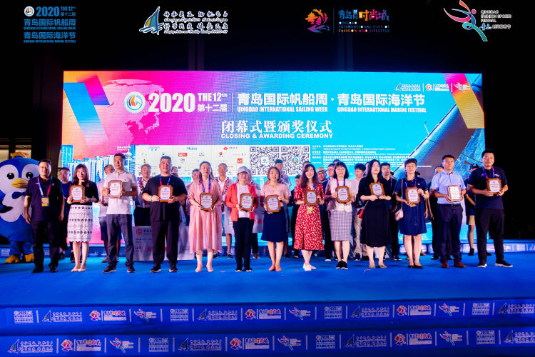 青岛|传承奥运梦想 点燃夏日激情 ——青岛国际帆船周·青岛国际海洋节邀您2021年再扬帆
