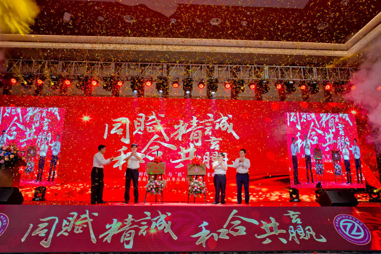 枣庄|青岛西海岸新区枣庄商会揭牌仪式成功举办