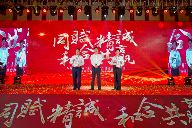 枣庄|青岛西海岸新区枣庄商会揭牌仪式成功举办