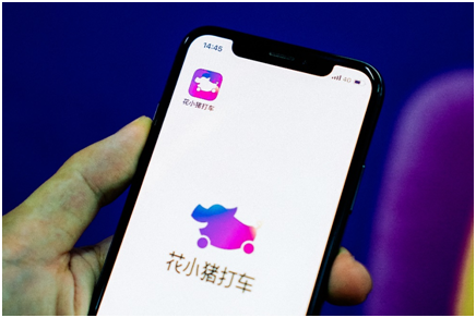 |首单最高立减20元！花小猪在北京等9城力推实惠打车