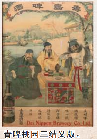 旧报|啤酒青岛丨旧报老档案中那些吸引眼球的广告和妙趣横生的文案