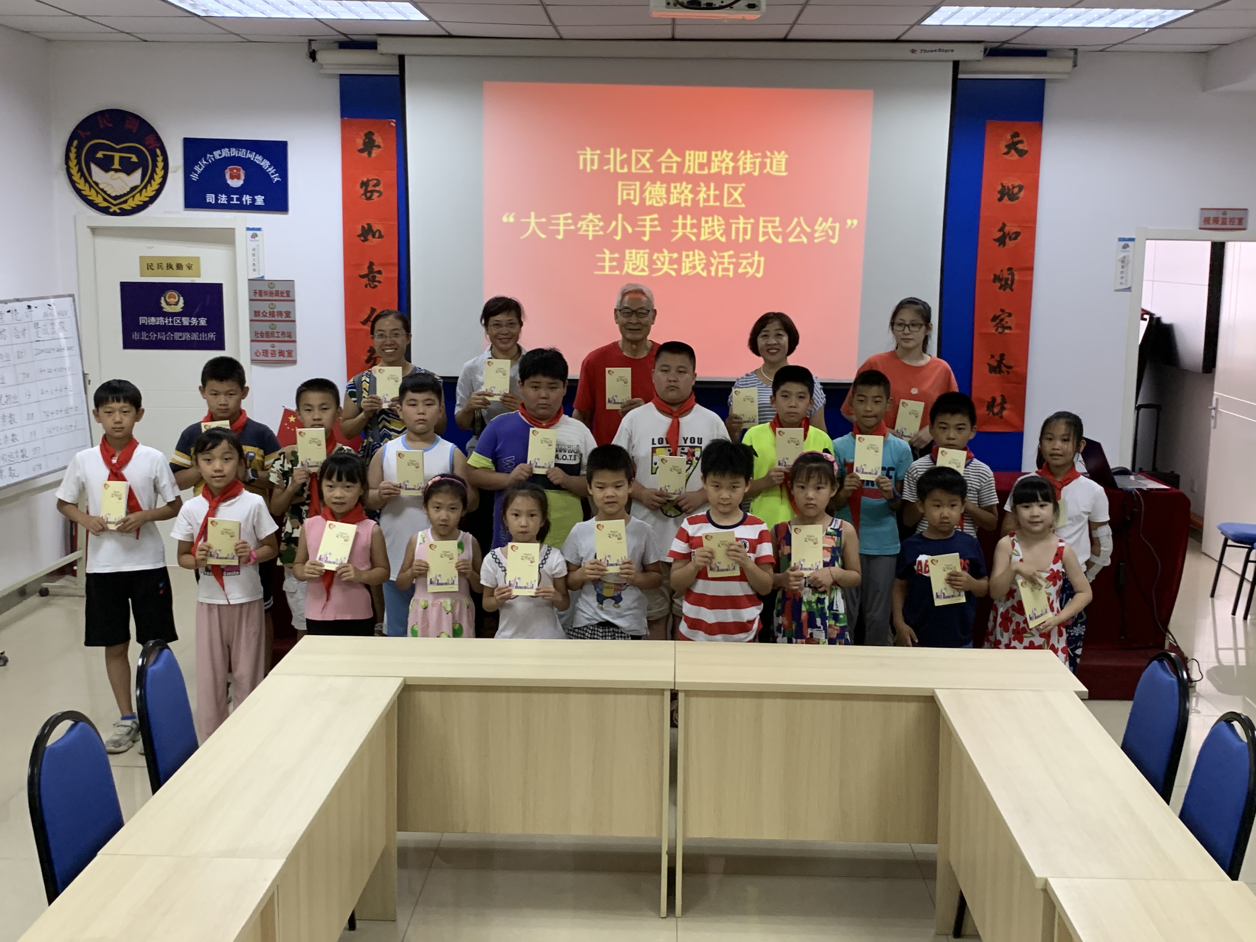 合肥路街道|市北区合肥路街道举办 “大手牵小手 共践实市民公约”主题实践活动