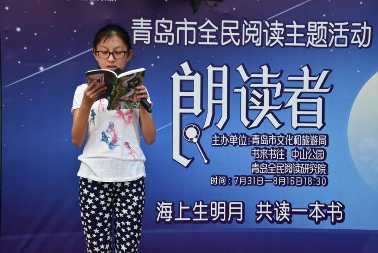 书市|2020青岛书市圆满落幕，“惠民书市”“朗读者”“作家享读会”升腾起岛城的书香“烟火”