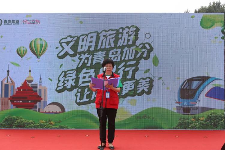 地铁|暑期文明旅游！青岛地铁邀您来制定地铁文明公约