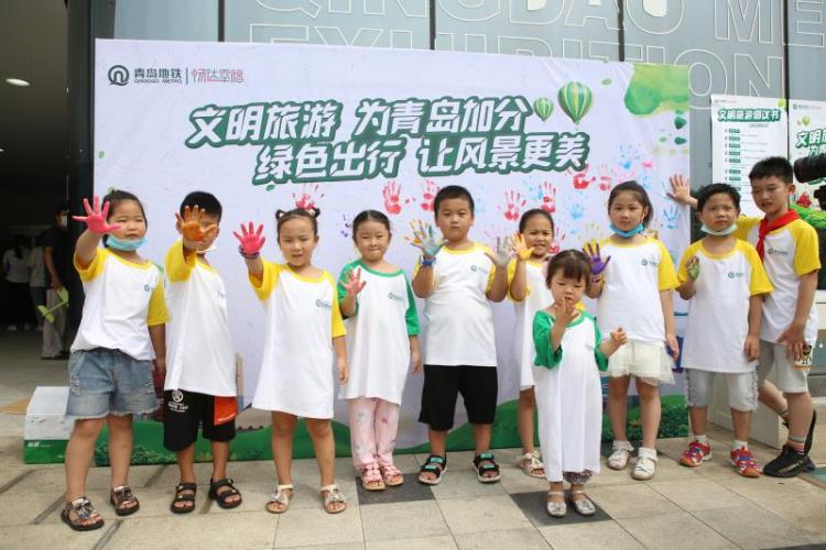 地铁|暑期文明旅游！青岛地铁邀您来制定地铁文明公约