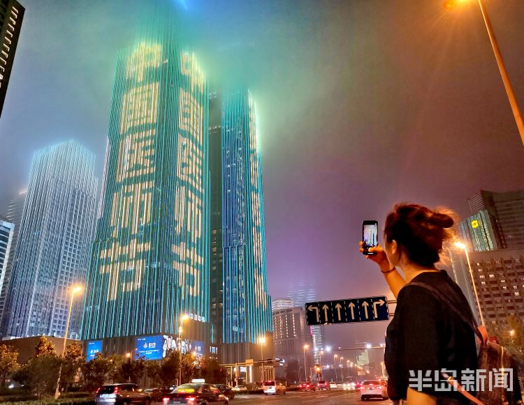 绚丽|青岛：中国医师节主题灯光秀闪耀浮山湾畔
