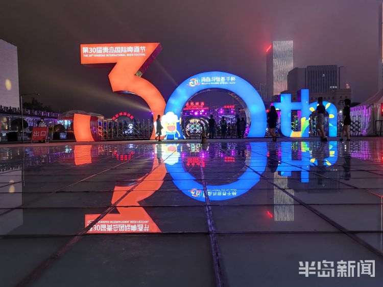 舞步|青岛崂山区世纪广场欢乐的舞步跳起来