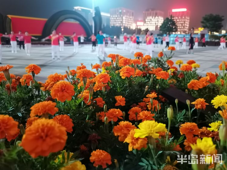 舞步|青岛崂山区世纪广场欢乐的舞步跳起来