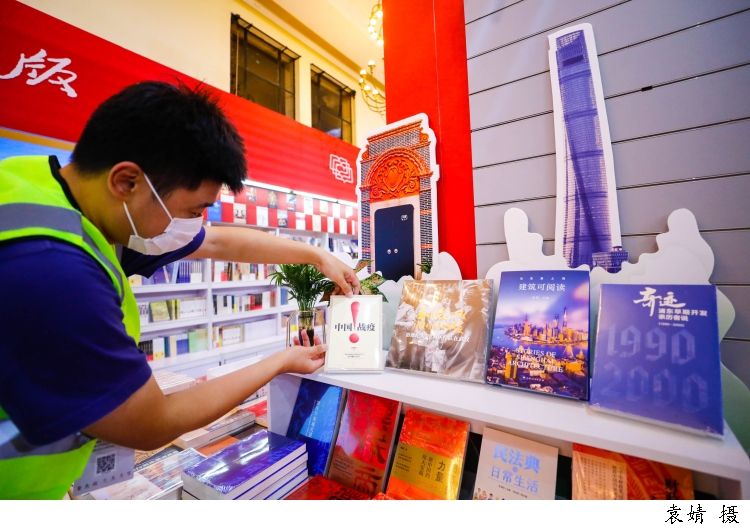 四组|2020上海书展四组“十佳”评选结果出炉