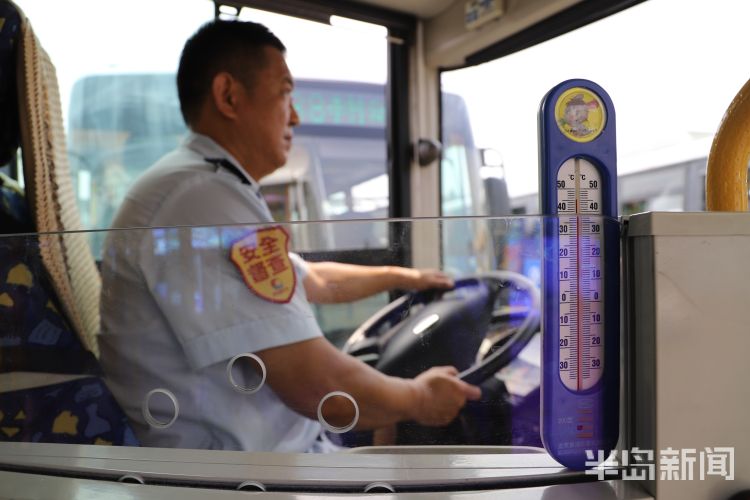 毛巾被|记者探访：青岛非空调公交车车内温度最高可达45°C 跟车15站湿毛巾被“烤干”