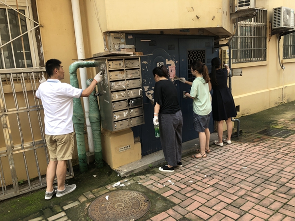 |晒身份 做表率 市北区敦化路街道开展创城义务劳动