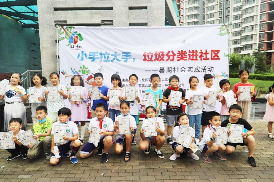 |创城进行时：市北区双山街道举办垃圾分类进社区实践活动