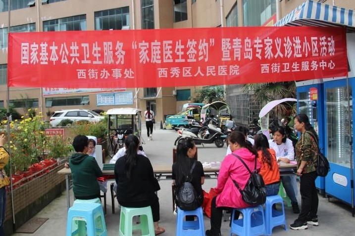 |青岛市北：交出卫健脱贫攻坚优秀“成绩单”