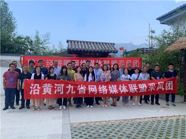 |探访崂山茶龙头企业 两大网络联盟采风团成员学练“铁砂掌”