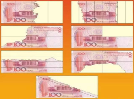 |邮储银行青岛分行邀您一起来学习 不宜流通人民币兑换知识