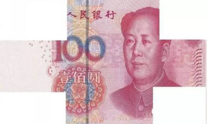 |邮储银行青岛分行邀您一起来学习 不宜流通人民币兑换知识