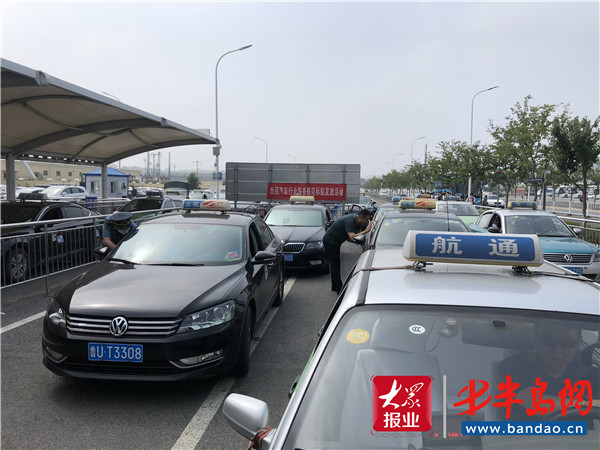 |营造氛围，品质提升 青岛市道路运输行业掀起创城热潮