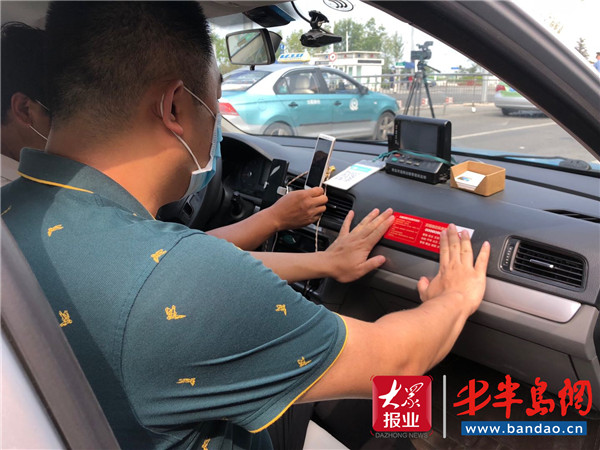 |营造氛围，品质提升 青岛市道路运输行业掀起创城热潮