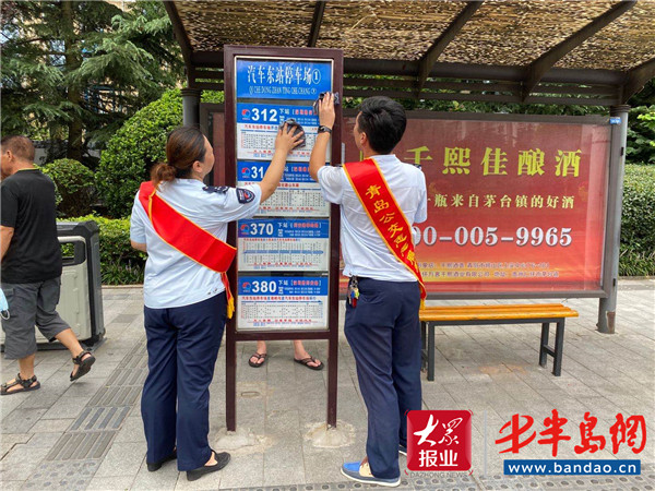 |营造氛围，品质提升 青岛市道路运输行业掀起创城热潮