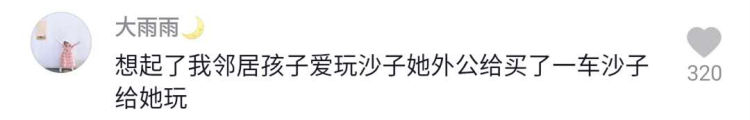 宠娃|青岛爷爷“霸道总裁式”宠娃：孙子回老家 拉一车西瓜随便啃