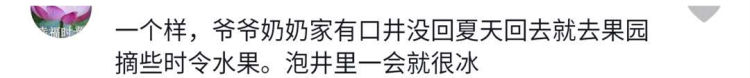 宠娃|青岛爷爷“霸道总裁式”宠娃：孙子回老家 拉一车西瓜随便啃