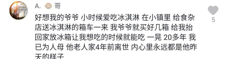 宠娃|青岛爷爷“霸道总裁式”宠娃：孙子回老家 拉一车西瓜随便啃