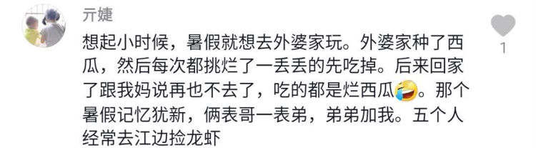 宠娃|青岛爷爷“霸道总裁式”宠娃：孙子回老家 拉一车西瓜随便啃